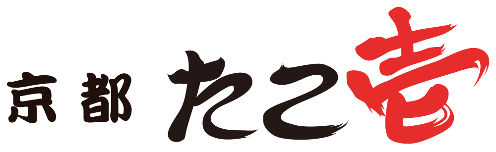 【公式】京都たこ壱 椎名町店